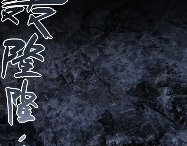 漫画《师尊：这个冲师逆徒才不是圣子》第68话 逆徒又装上了第141张图