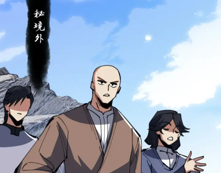 漫画《师尊：这个冲师逆徒才不是圣子》第68话 逆徒又装上了第15张图