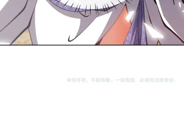 漫画《师尊：这个冲师逆徒才不是圣子》第68话 逆徒又装上了第183张图