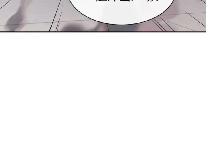 漫画《师尊：这个冲师逆徒才不是圣子》第68话 逆徒又装上了第33张图
