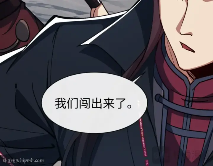 漫画《师尊：这个冲师逆徒才不是圣子》第68话 逆徒又装上了第40张图
