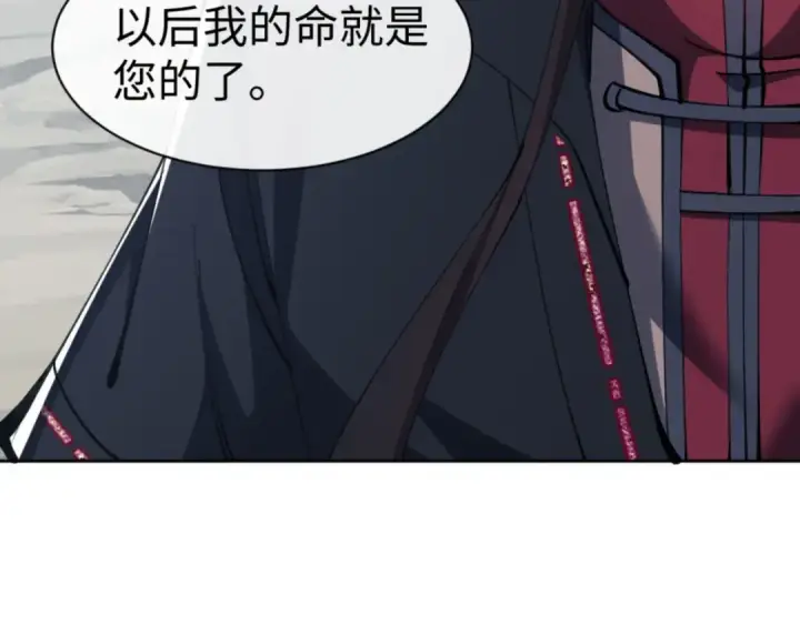 漫画《师尊：这个冲师逆徒才不是圣子》第68话 逆徒又装上了第49张图