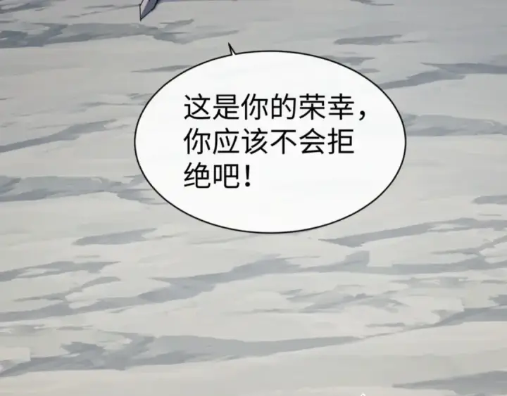 漫画《师尊：这个冲师逆徒才不是圣子》第68话 逆徒又装上了第63张图