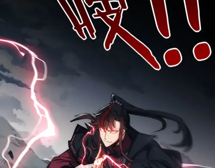 漫画《师尊：这个冲师逆徒才不是圣子》第68话 逆徒又装上了第74张图