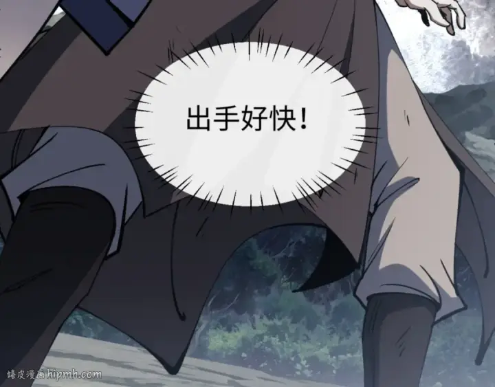 漫画《师尊：这个冲师逆徒才不是圣子》第68话 逆徒又装上了第80张图