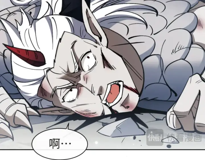 漫画《师尊：这个冲师逆徒才不是圣子》第68话 逆徒又装上了第90张图
