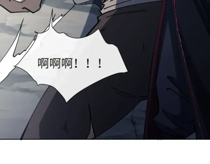 漫画《师尊：这个冲师逆徒才不是圣子》第68话 逆徒又装上了第94张图