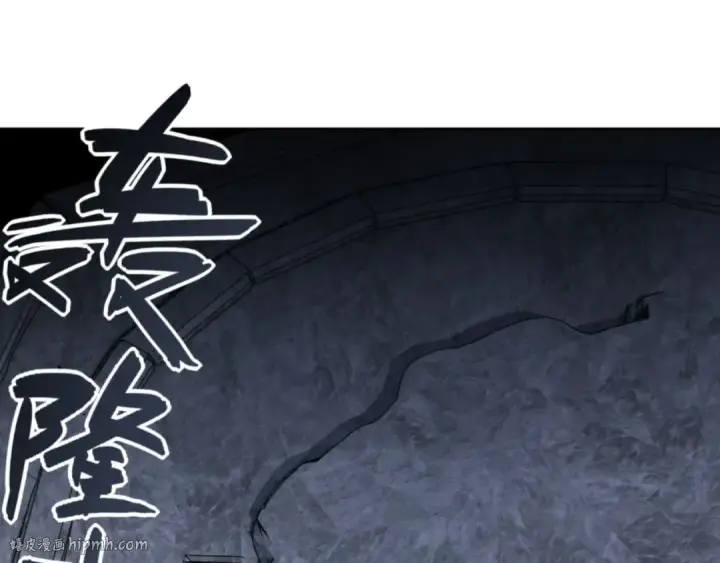 漫画《师尊：这个冲师逆徒才不是圣子》第69话 圣子怜悯众生第16张图