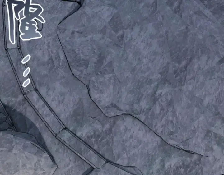 漫画《师尊：这个冲师逆徒才不是圣子》第69话 圣子怜悯众生第17张图
