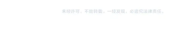 漫画《师尊：这个冲师逆徒才不是圣子》第69话 圣子怜悯众生第175张图