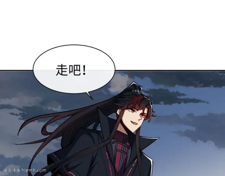 漫画《师尊：这个冲师逆徒才不是圣子》第69话 圣子怜悯众生第24张图
