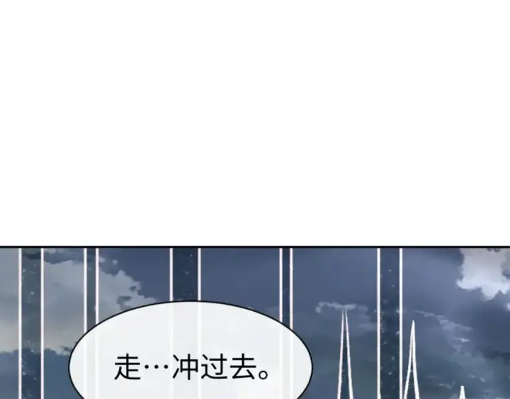 漫画《师尊：这个冲师逆徒才不是圣子》第69话 圣子怜悯众生第62张图