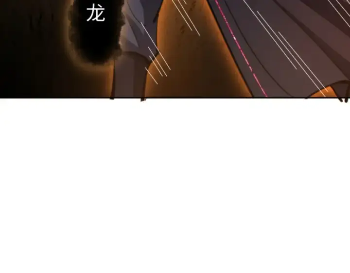 漫画《师尊：这个冲师逆徒才不是圣子》第70话 吊打虎先锋！第182张图