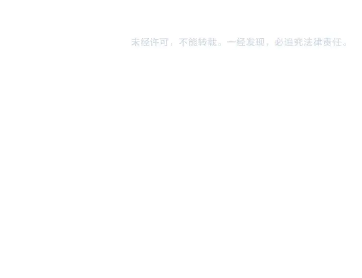 漫画《师尊：这个冲师逆徒才不是圣子》第70话 吊打虎先锋！第187张图