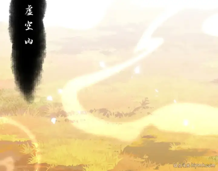 漫画《师尊：这个冲师逆徒才不是圣子》第70话 吊打虎先锋！第32张图