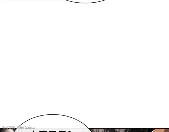漫画《师尊：这个冲师逆徒才不是圣子》第70话 吊打虎先锋！第56张图