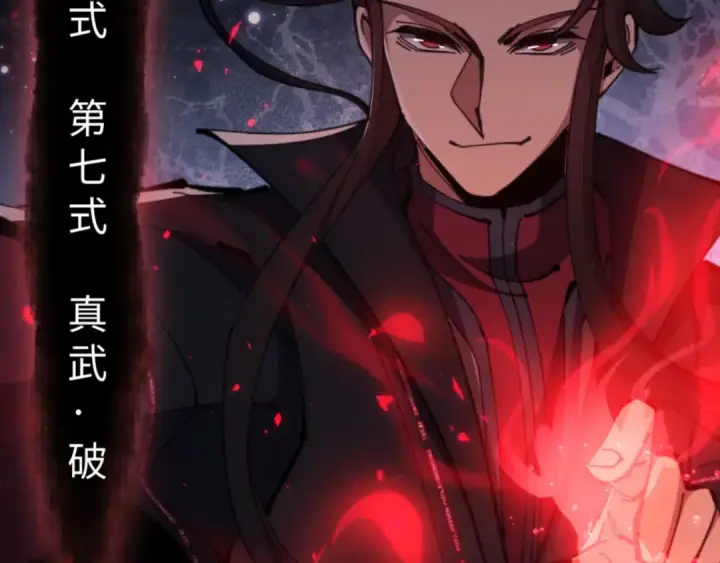 漫画《师尊：这个冲师逆徒才不是圣子》第70话 吊打虎先锋！第77张图