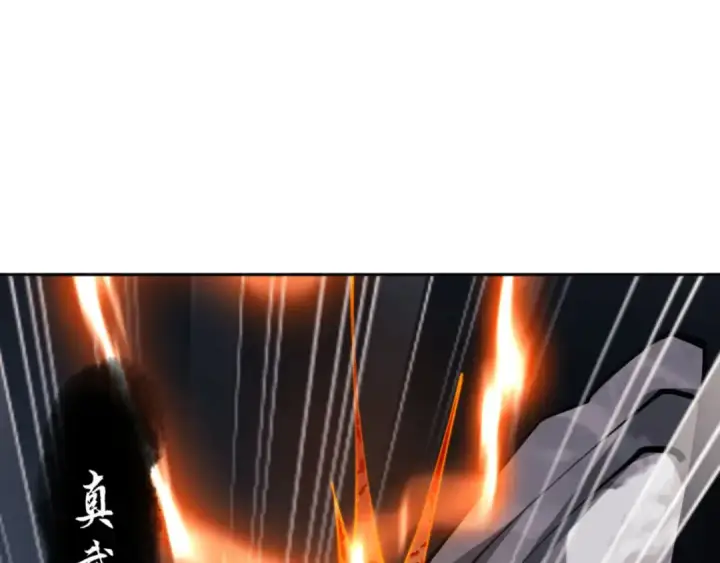 漫画《师尊：这个冲师逆徒才不是圣子》第71话 没完没了虎先锋一家第100张图
