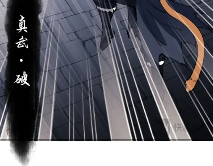 漫画《师尊：这个冲师逆徒才不是圣子》第71话 没完没了虎先锋一家第108张图