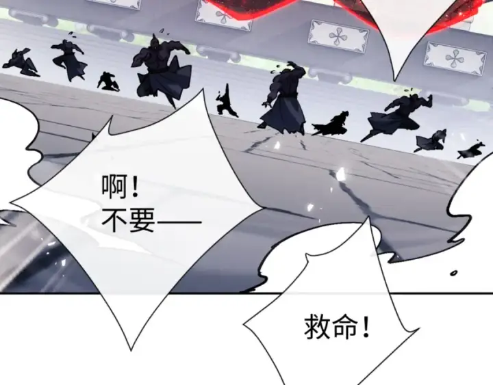 漫画《师尊：这个冲师逆徒才不是圣子》第71话 没完没了虎先锋一家第145张图