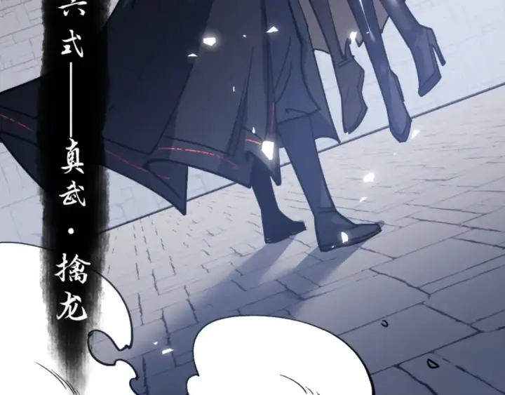 漫画《师尊：这个冲师逆徒才不是圣子》第71话 没完没了虎先锋一家第164张图