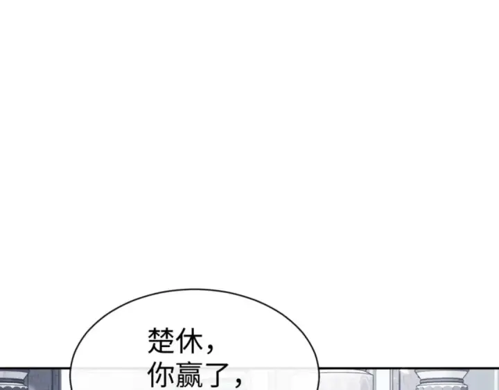 漫画《师尊：这个冲师逆徒才不是圣子》第71话 没完没了虎先锋一家第177张图
