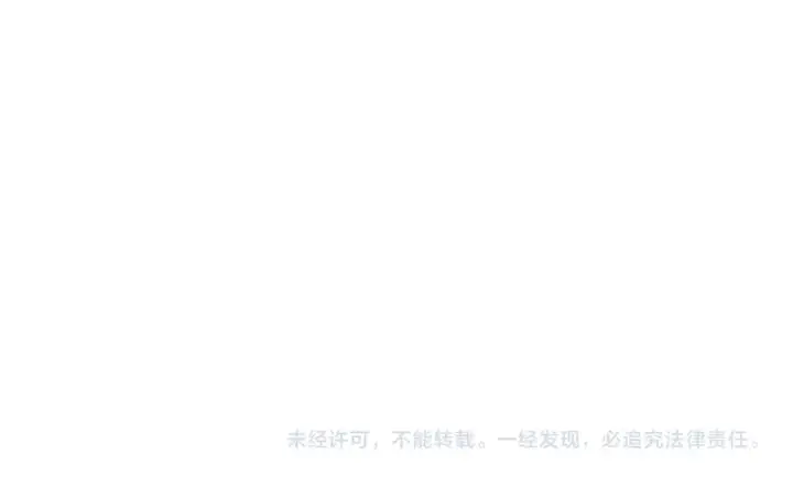 漫画《师尊：这个冲师逆徒才不是圣子》第71话 没完没了虎先锋一家第181张图