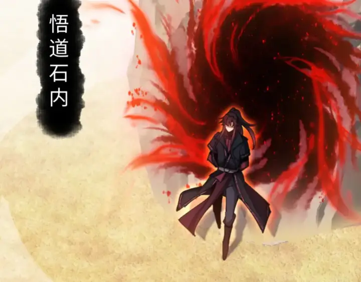 漫画《师尊：这个冲师逆徒才不是圣子》第71话 没完没了虎先锋一家第28张图