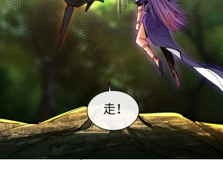 漫画《师尊：这个冲师逆徒才不是圣子》第71话 没完没了虎先锋一家第67张图