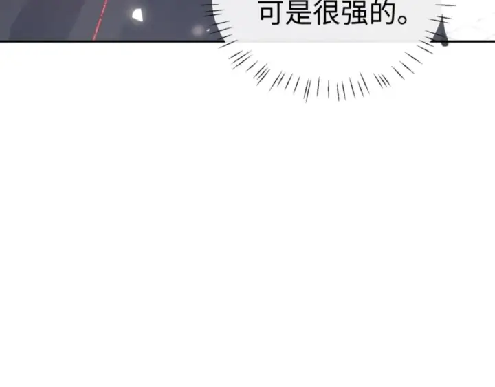 漫画《师尊：这个冲师逆徒才不是圣子》第71话 没完没了虎先锋一家第92张图