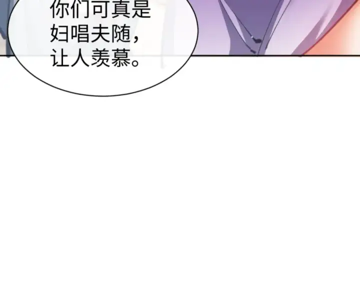 漫画《师尊：这个冲师逆徒才不是圣子》第72话 楚休！你也太快了吧？第113张图