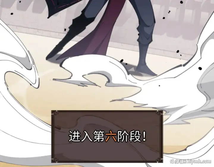 漫画《师尊：这个冲师逆徒才不是圣子》第72话 楚休！你也太快了吧？第120张图