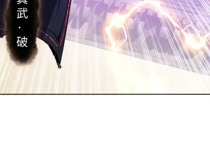 漫画《师尊：这个冲师逆徒才不是圣子》第72话 楚休！你也太快了吧？第145张图