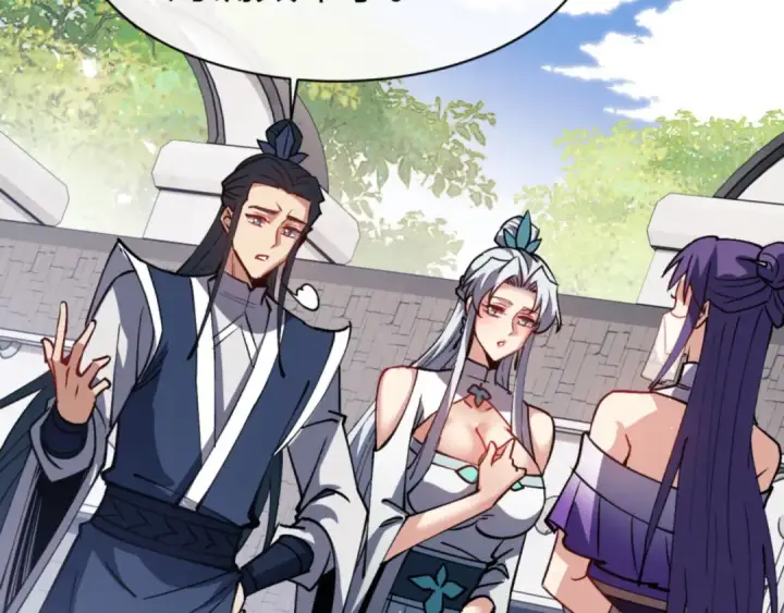 漫画《师尊：这个冲师逆徒才不是圣子》第72话 楚休！你也太快了吧？第63张图