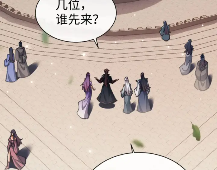 漫画《师尊：这个冲师逆徒才不是圣子》第72话 楚休！你也太快了吧？第82张图