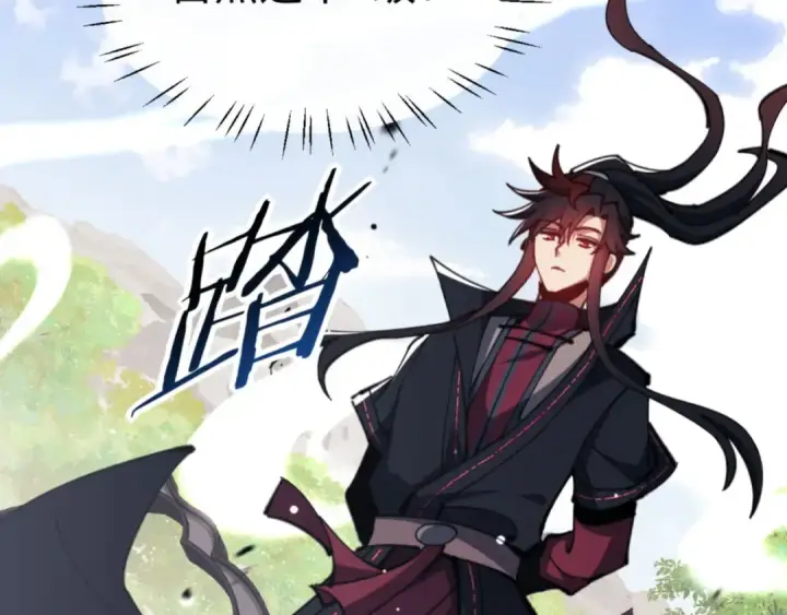 漫画《师尊：这个冲师逆徒才不是圣子》第72话 楚休！你也太快了吧？第89张图