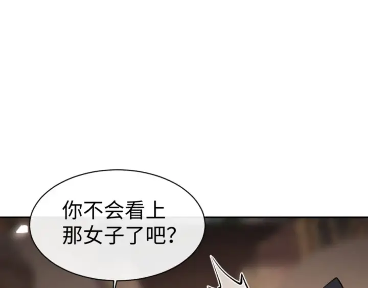 漫画《师尊：这个冲师逆徒才不是圣子》第73话 圣女口头感谢我可不行第111张图
