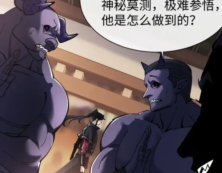 漫画《师尊：这个冲师逆徒才不是圣子》第73话 圣女口头感谢我可不行第155张图