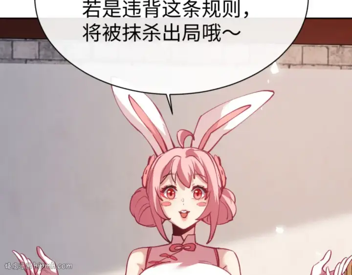 漫画《师尊：这个冲师逆徒才不是圣子》第73话 圣女口头感谢我可不行第96张图