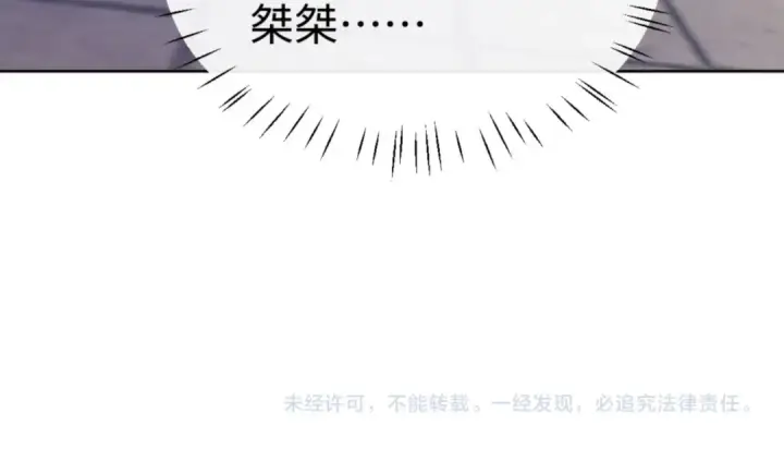漫画《师尊：这个冲师逆徒才不是圣子》第74话 蝶帝女来了第182张图