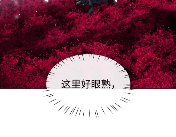 漫画《师尊：这个冲师逆徒才不是圣子》第74话 蝶帝女来了第39张图