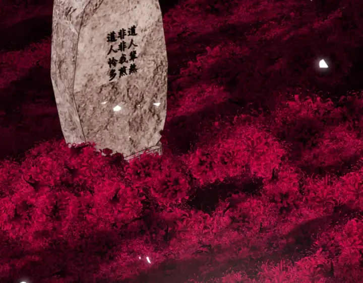 漫画《师尊：这个冲师逆徒才不是圣子》第74话 蝶帝女来了第41张图