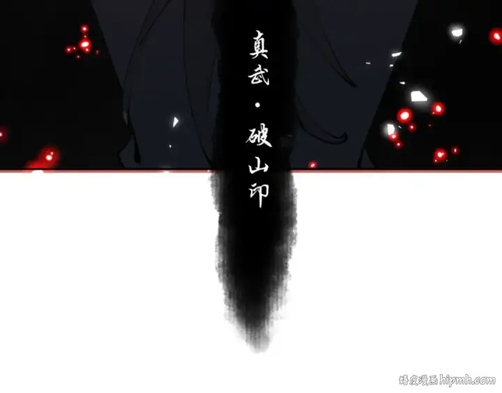 漫画《师尊：这个冲师逆徒才不是圣子》第74话 蝶帝女来了第8张图