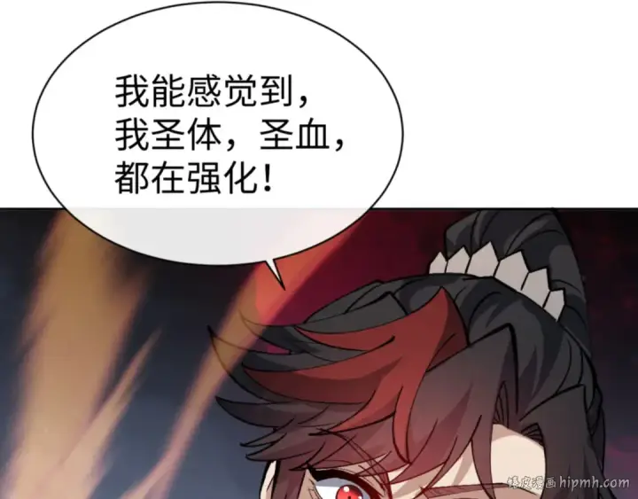 漫画《师尊：这个冲师逆徒才不是圣子》第74话 蝶帝女来了第80张图