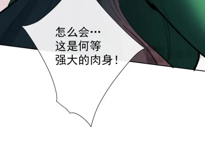 漫画《师尊：这个冲师逆徒才不是圣子》第75话 楚老六太阴损第100张图