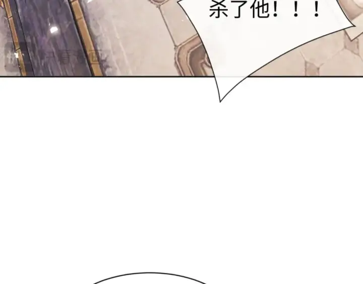漫画《师尊：这个冲师逆徒才不是圣子》第75话 楚老六太阴损第21张图