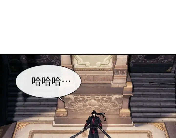 漫画《师尊：这个冲师逆徒才不是圣子》第75话 楚老六太阴损第45张图