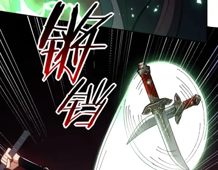 漫画《师尊：这个冲师逆徒才不是圣子》第75话 楚老六太阴损第94张图