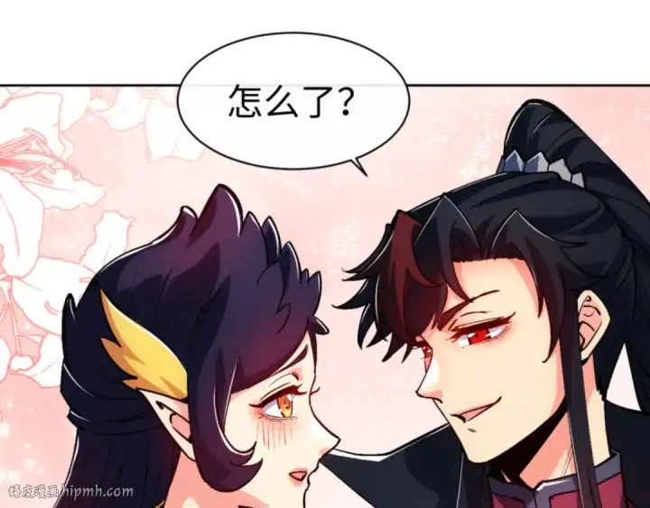 漫画《师尊：这个冲师逆徒才不是圣子》第77话 圣女，我需要补充能量第80张图
