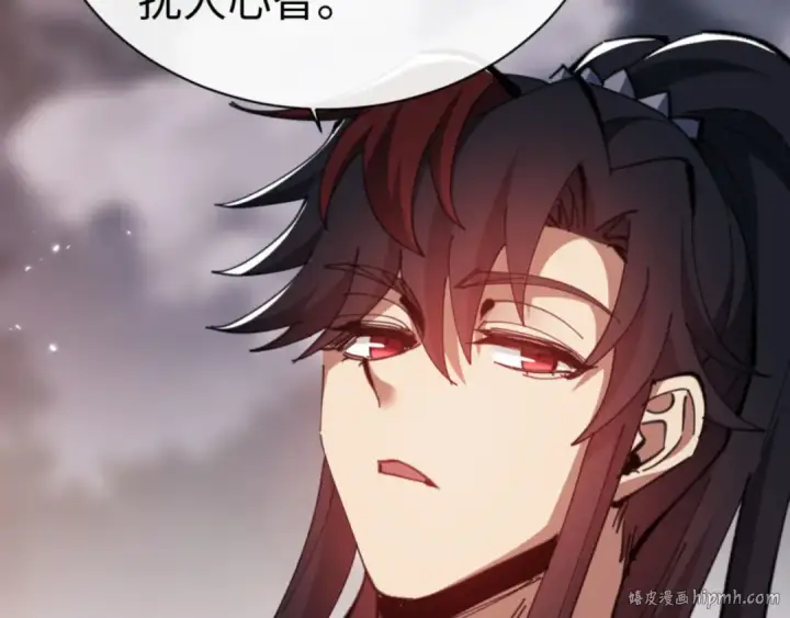 漫画《师尊：这个冲师逆徒才不是圣子》第79话 悟道第128张图
